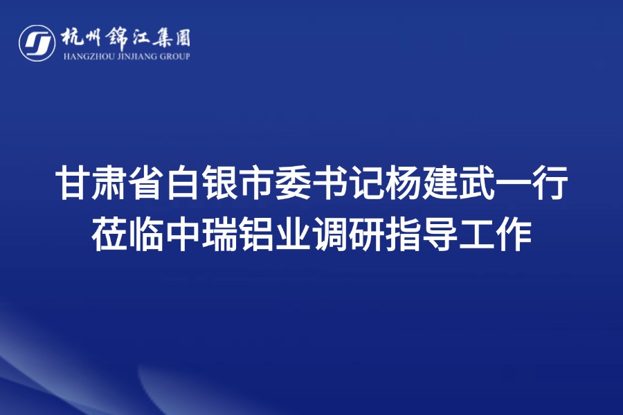 融媒体网信办清朗行动精神宣传公众号首图 (1).jpg